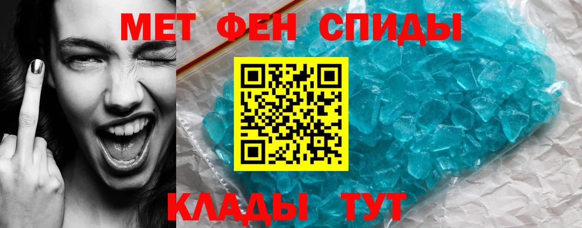 АМФЕТАМИН Premium Ижевск