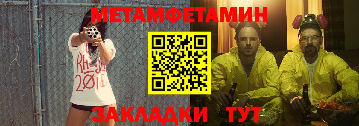 АМФ 98%  Вход с VPN  Ижевск 