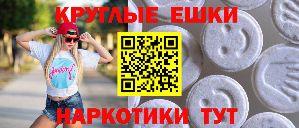 ЭКСТАЗИ DUBAI Ижевск