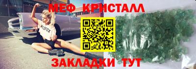 амфетамин Ливны