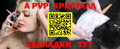 амфетамин Ливны