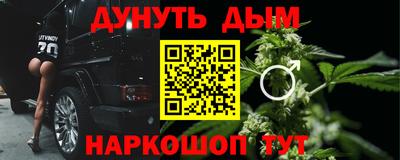 амфетамин Ливны