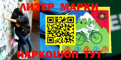 кокаин колумбия Лесосибирск