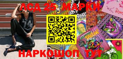 амфетамин Ливны
