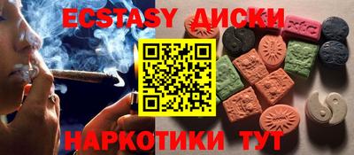 амфетамин Ливны