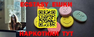 амфетамин Ливны