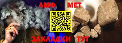 амфетамин Ливны