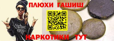 амфетамин Ливны