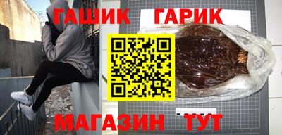 амфетамин Ливны