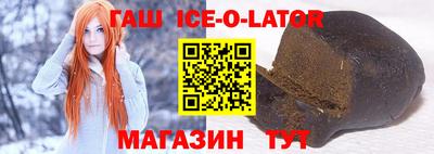 амфетамин Ливны