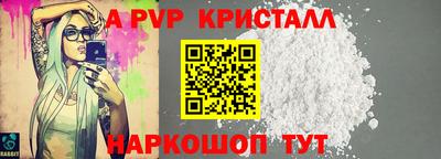 амфетамин Ливны