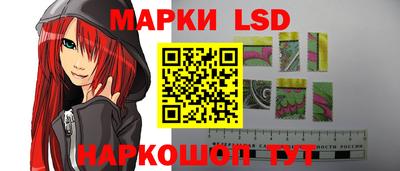 амфетамин Ливны