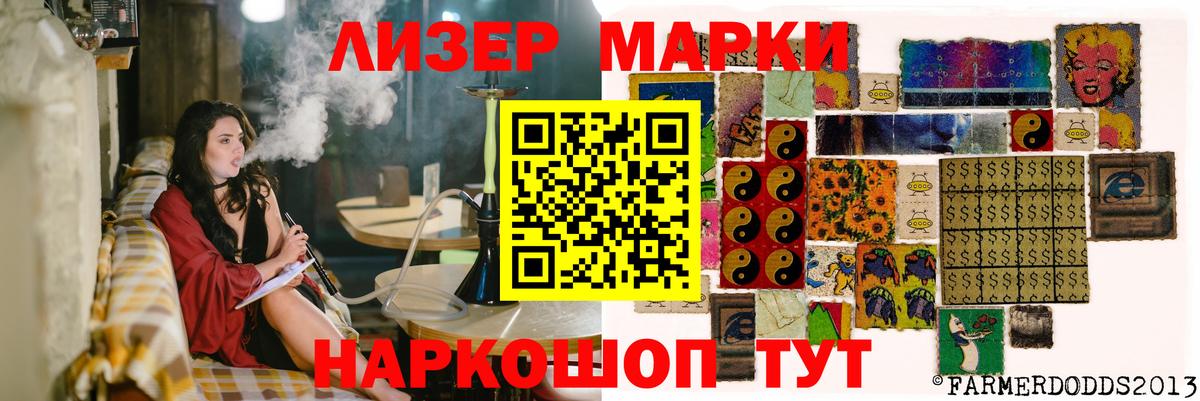 ЛСД экстази ecstasy  Вход с VPN  ЛСД экстази кислота  Ижевск 