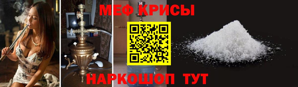 МЯУ-МЯУ  Вход с VPN  Ижевск  mega зеркало  Мефедрон 4 MMC  МЯУ-МЯУ 4 MMC  МЯУ-МЯУ 